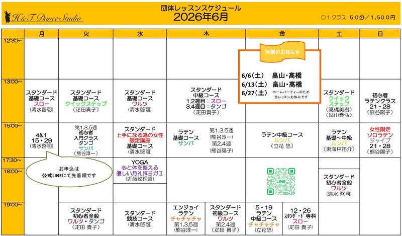 6月.jpg